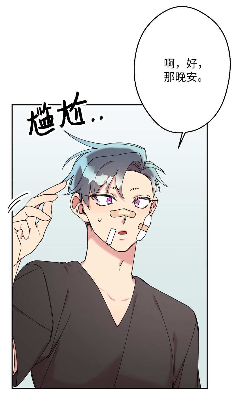 06 竹马出马24