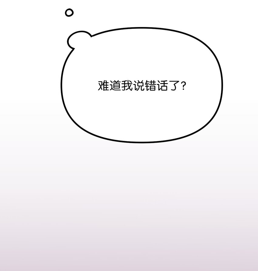 06 竹马出马25
