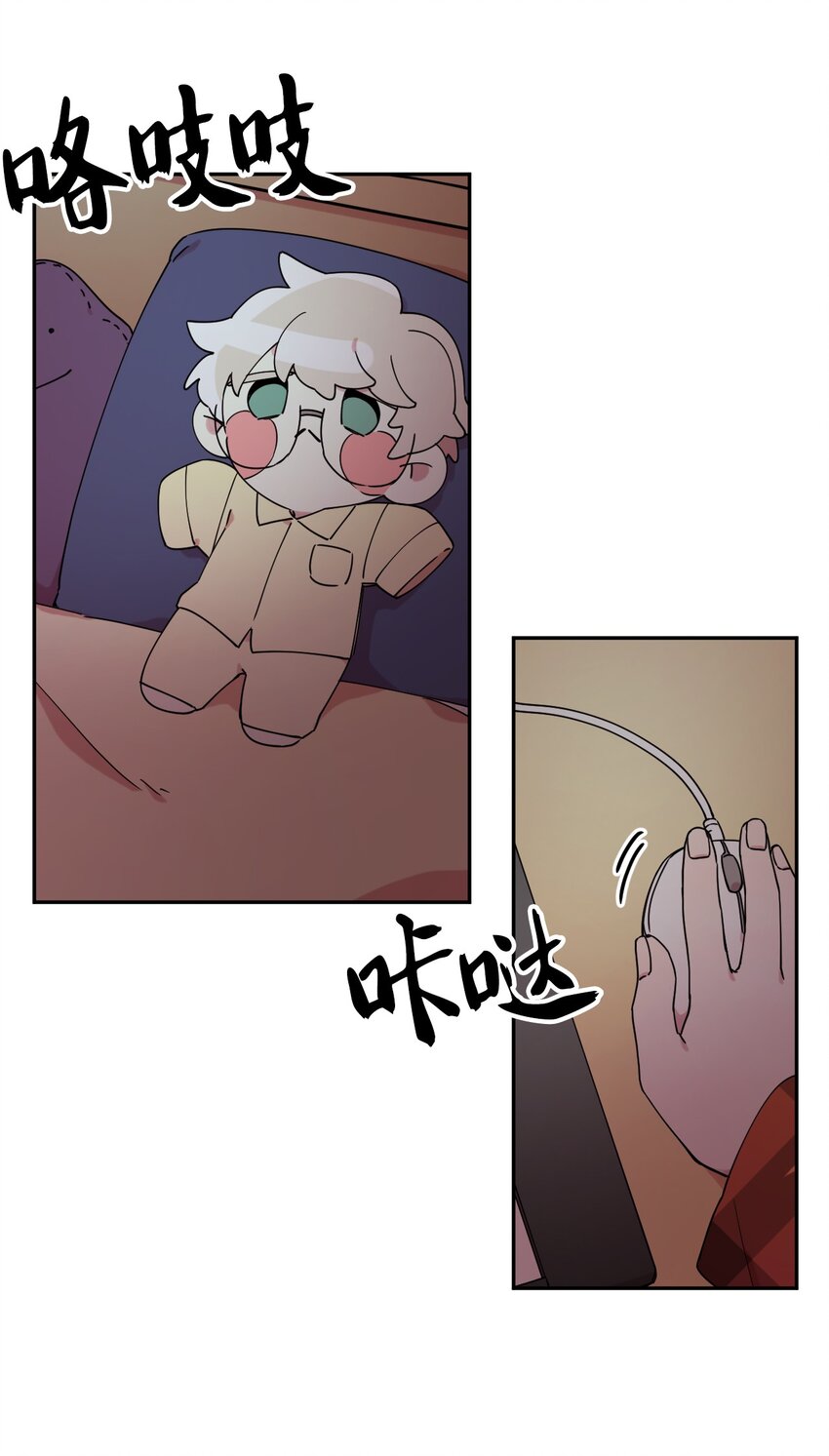 06 竹马出马28