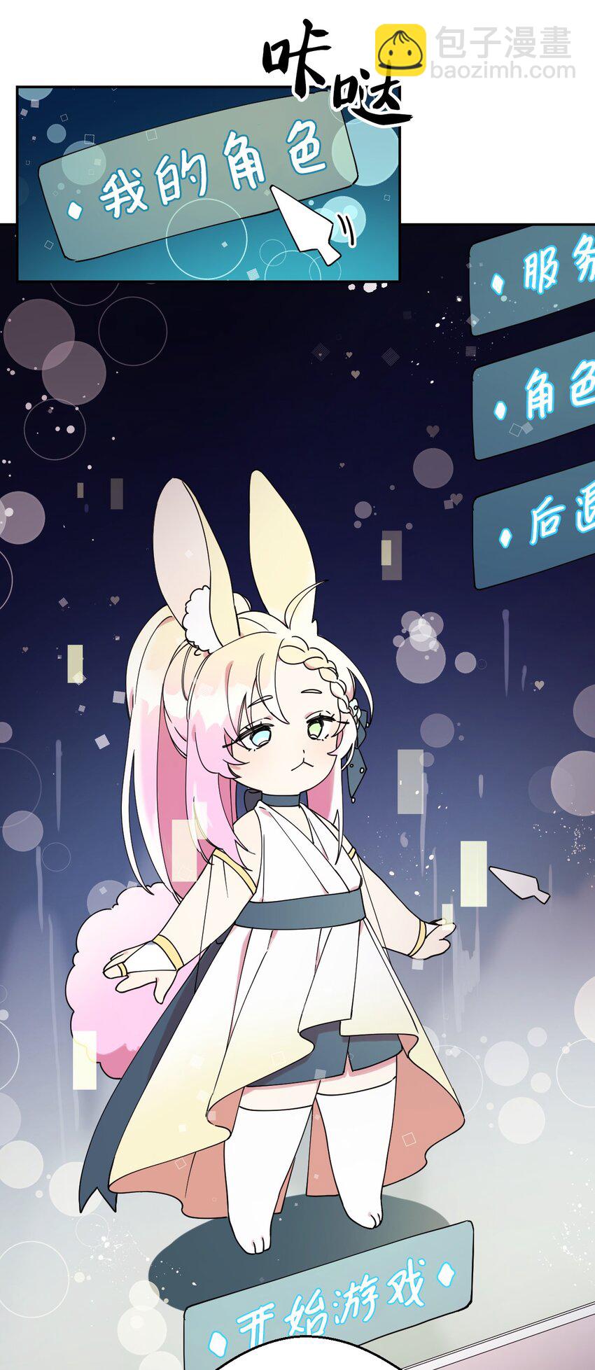 06 竹马出马30