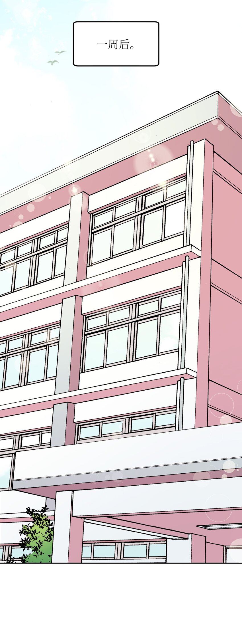 06 竹马出马32