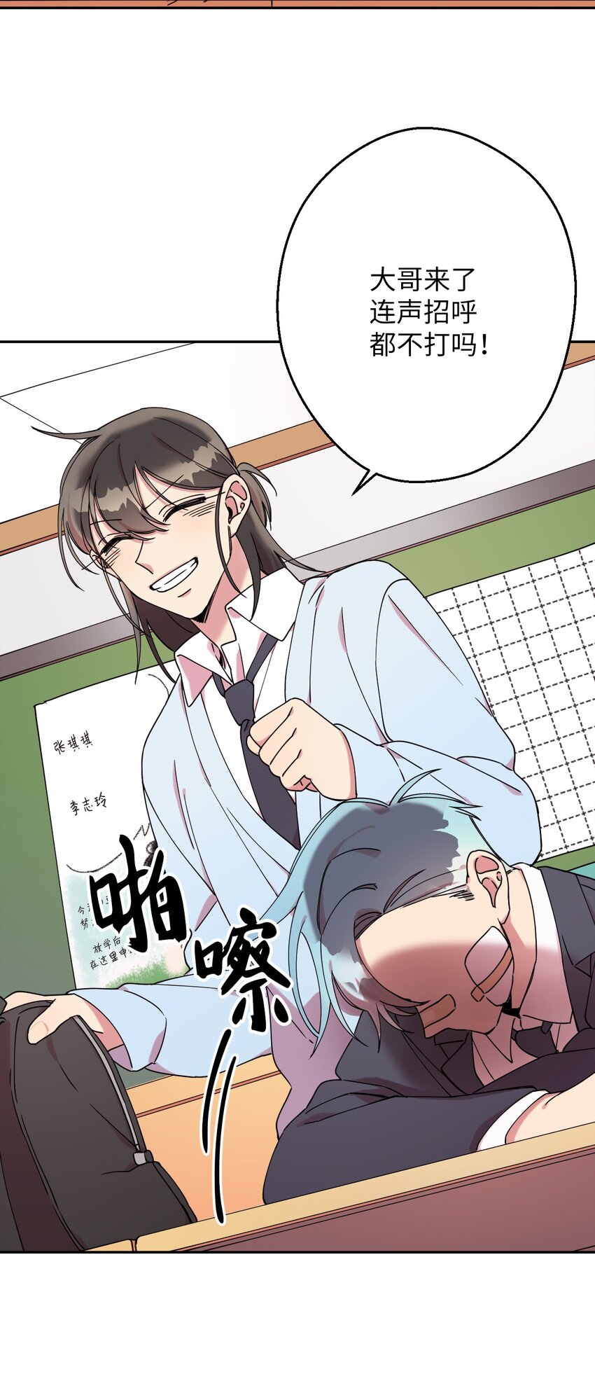 06 竹马出马35