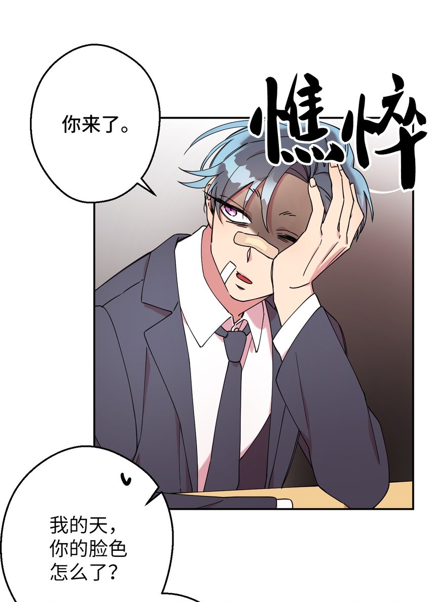 06 竹马出马36