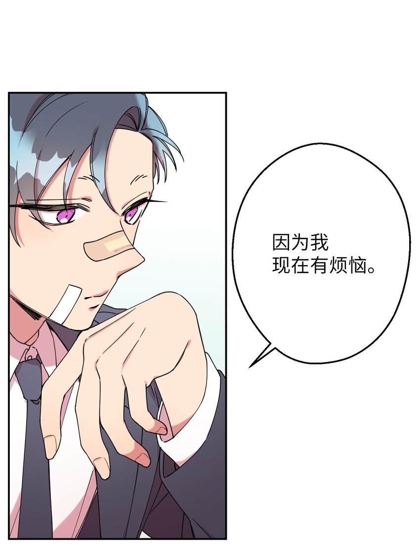 06 竹马出马39
