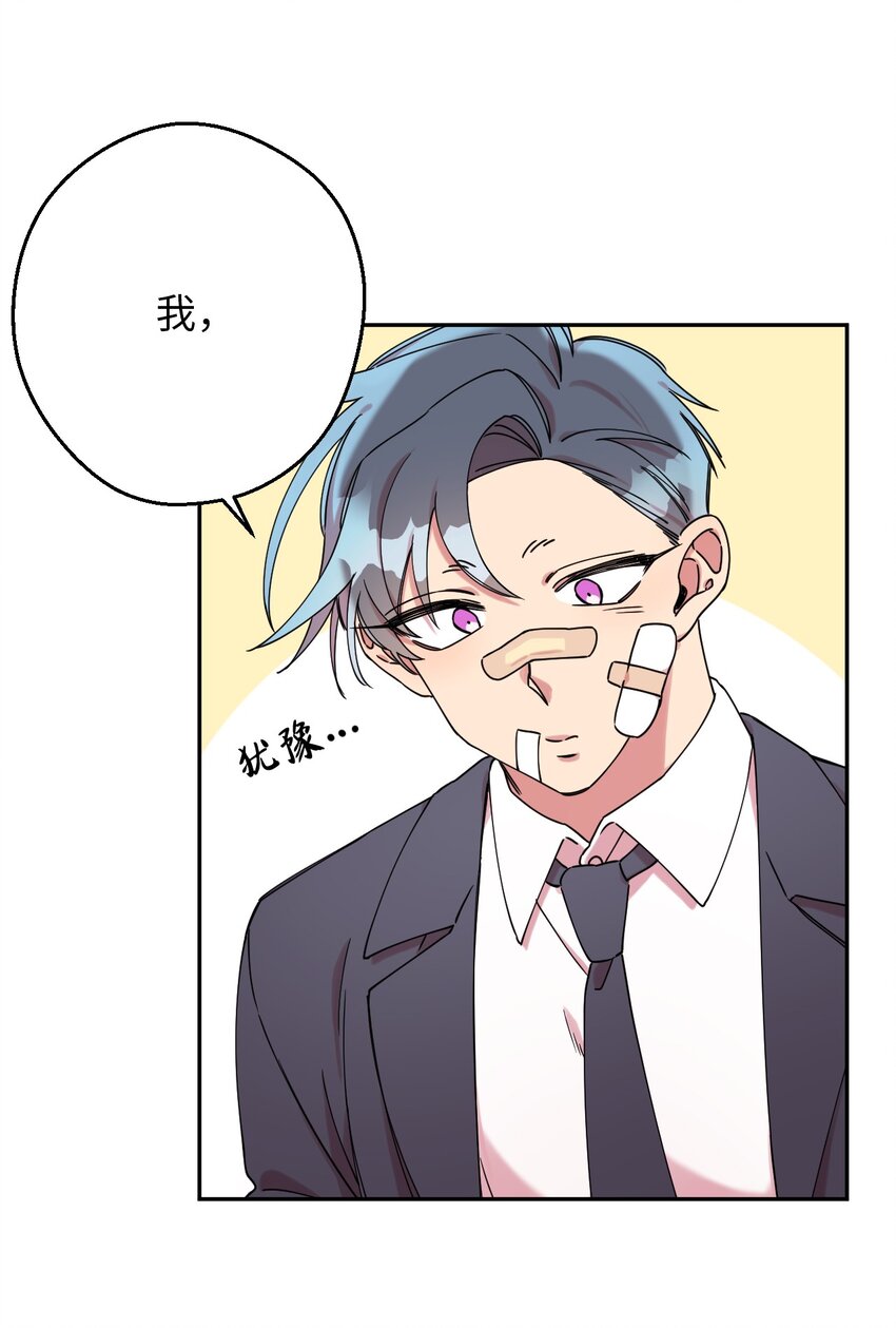 06 竹马出马41