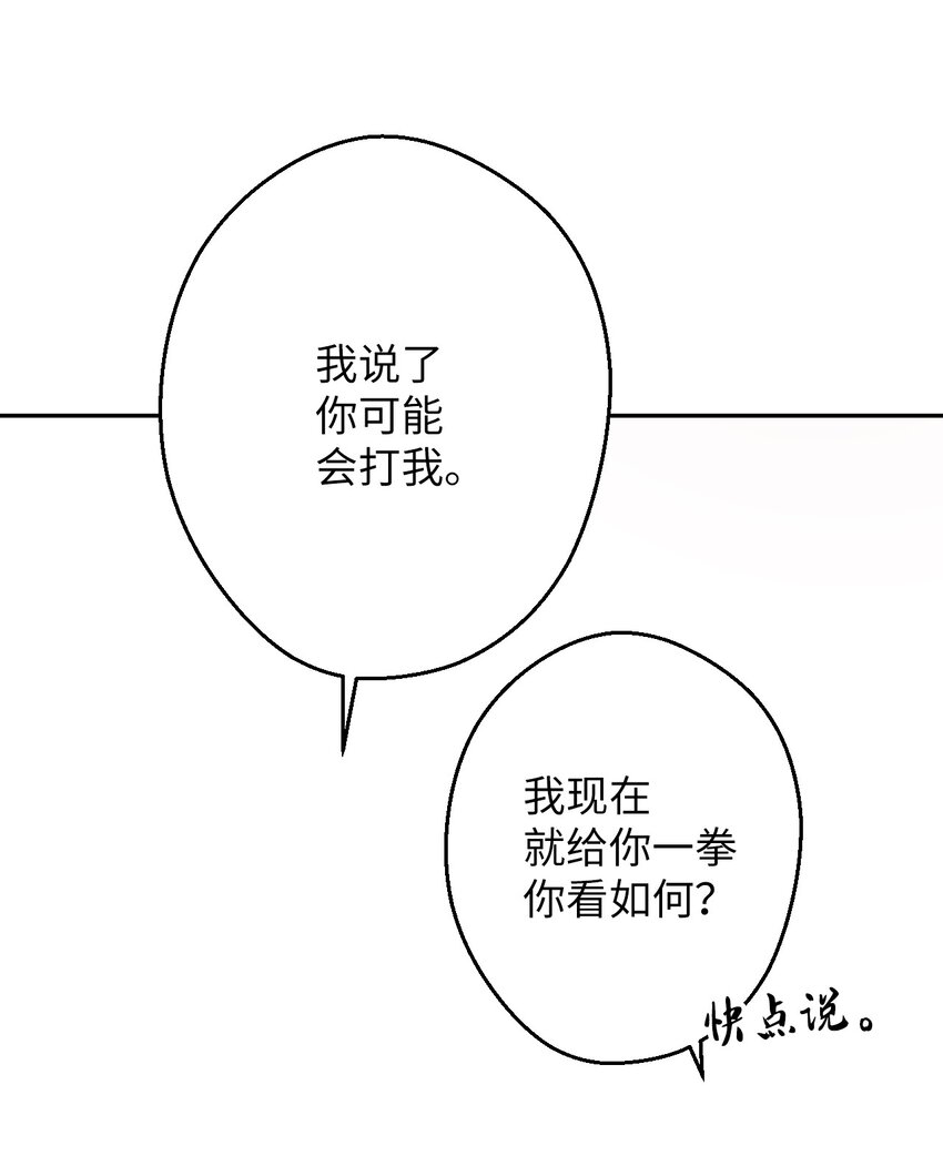 06 竹马出马42
