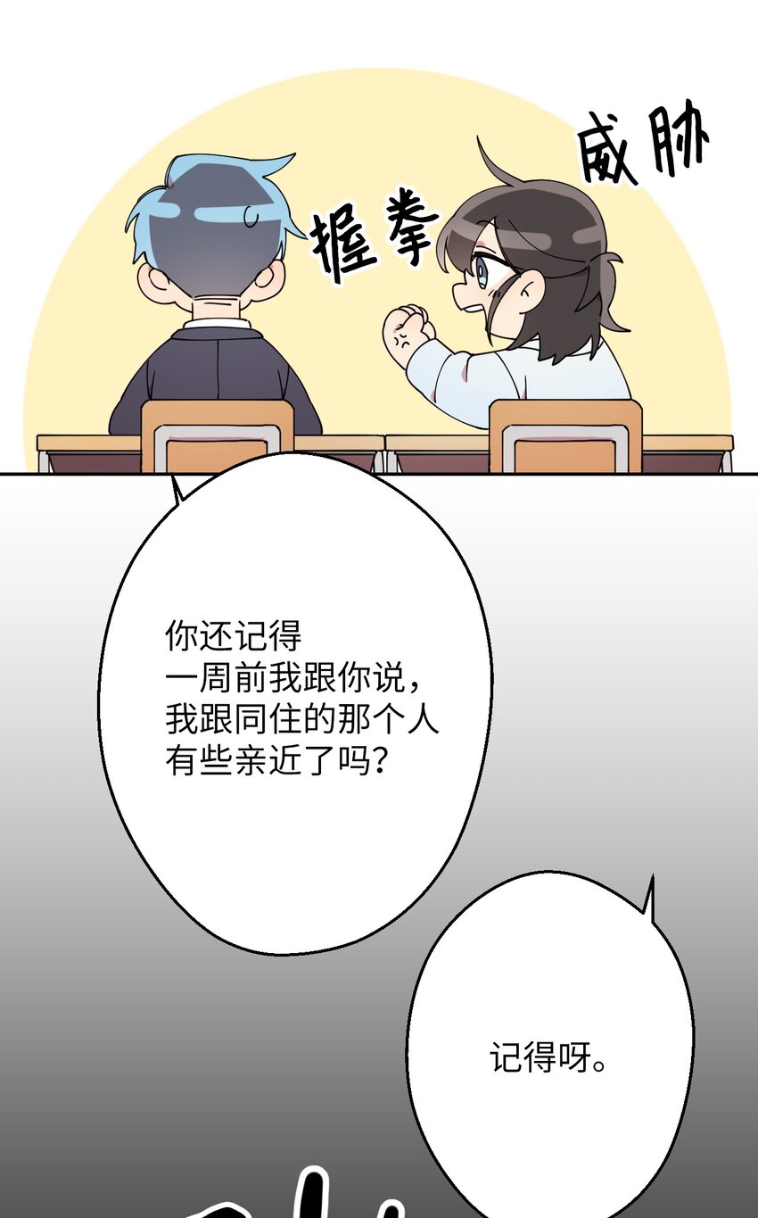 06 竹马出马43