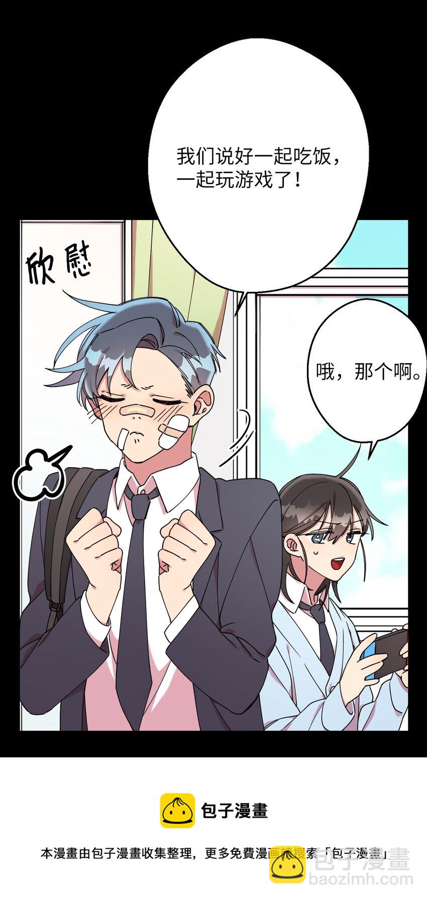 06 竹马出马49