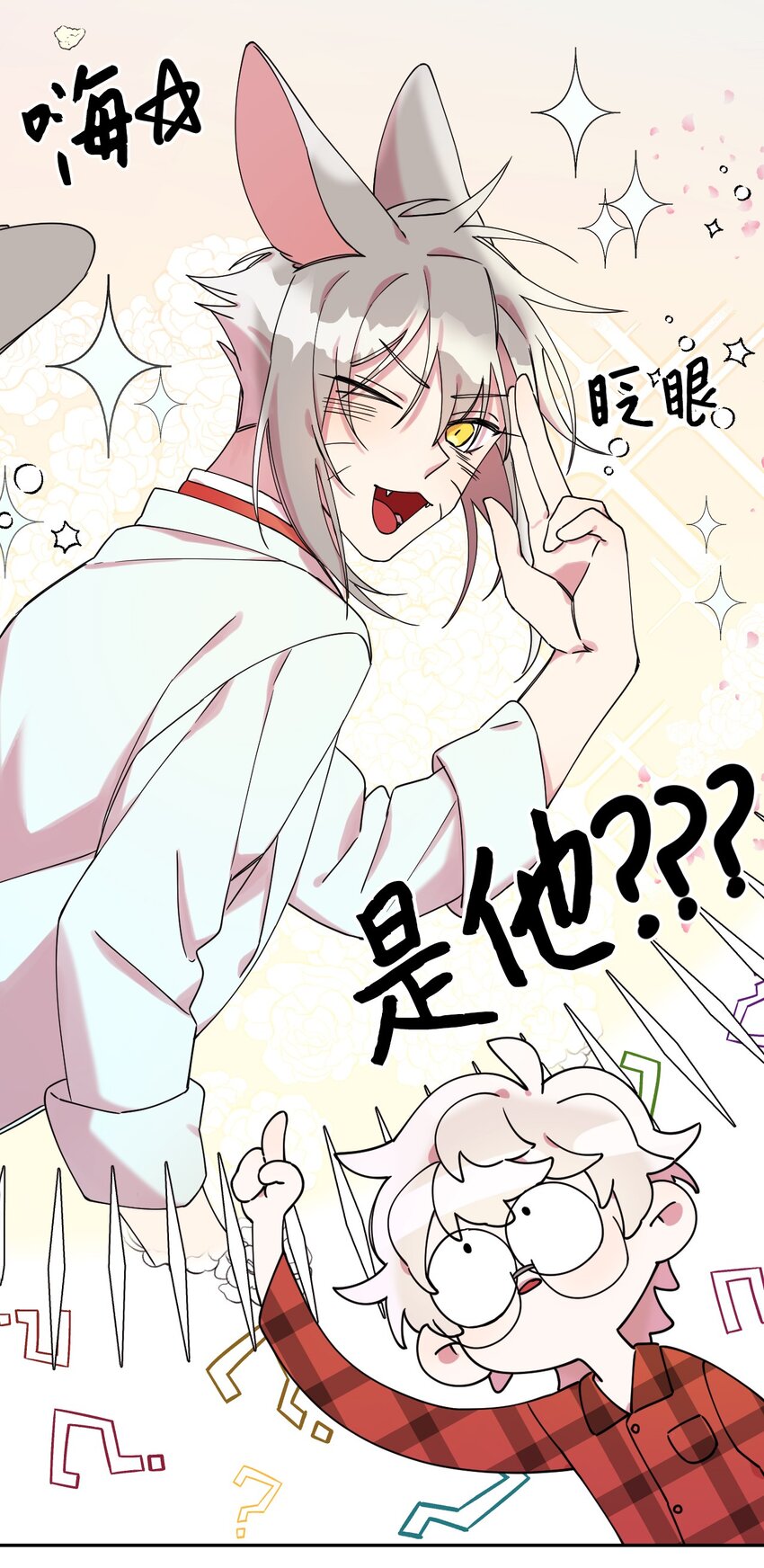 06 竹马出马5