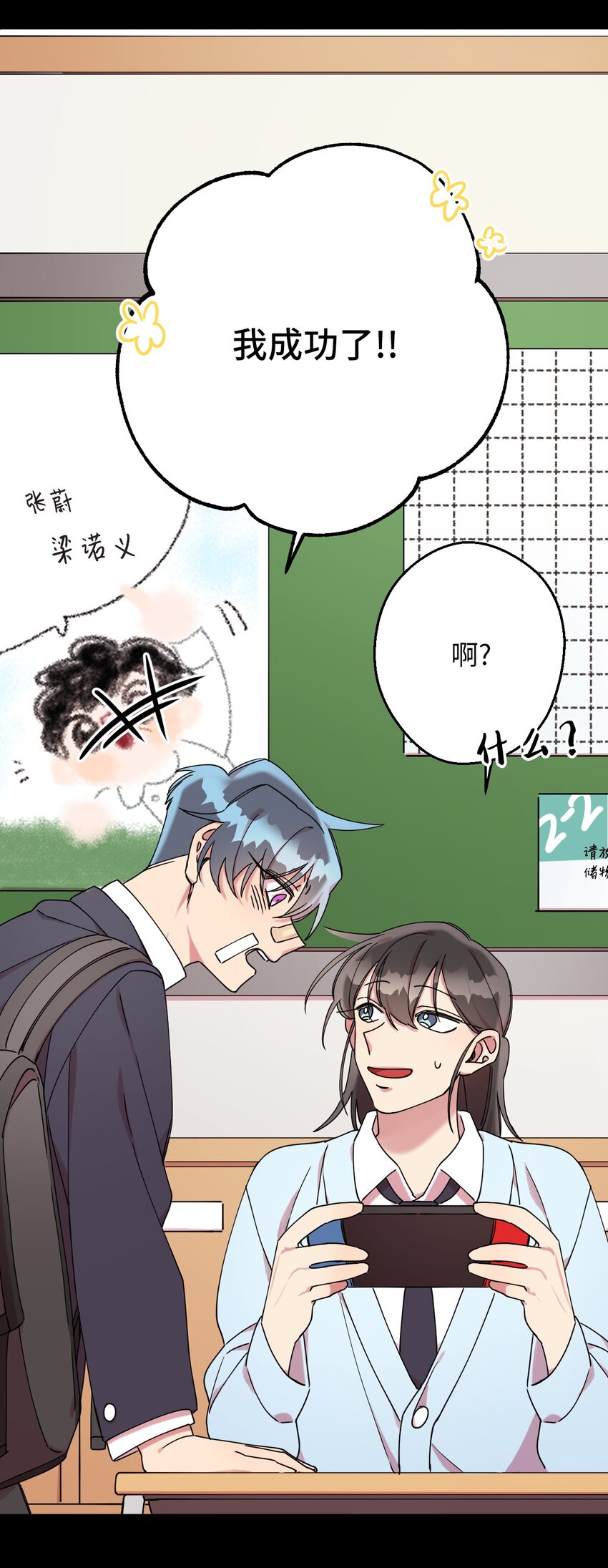 06 竹马出马52