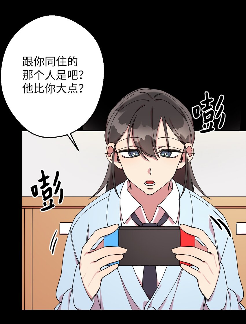 06 竹马出马54