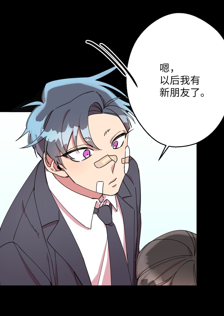 06 竹马出马55