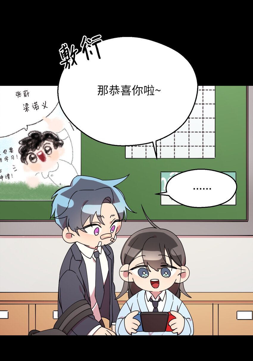 06 竹马出马56