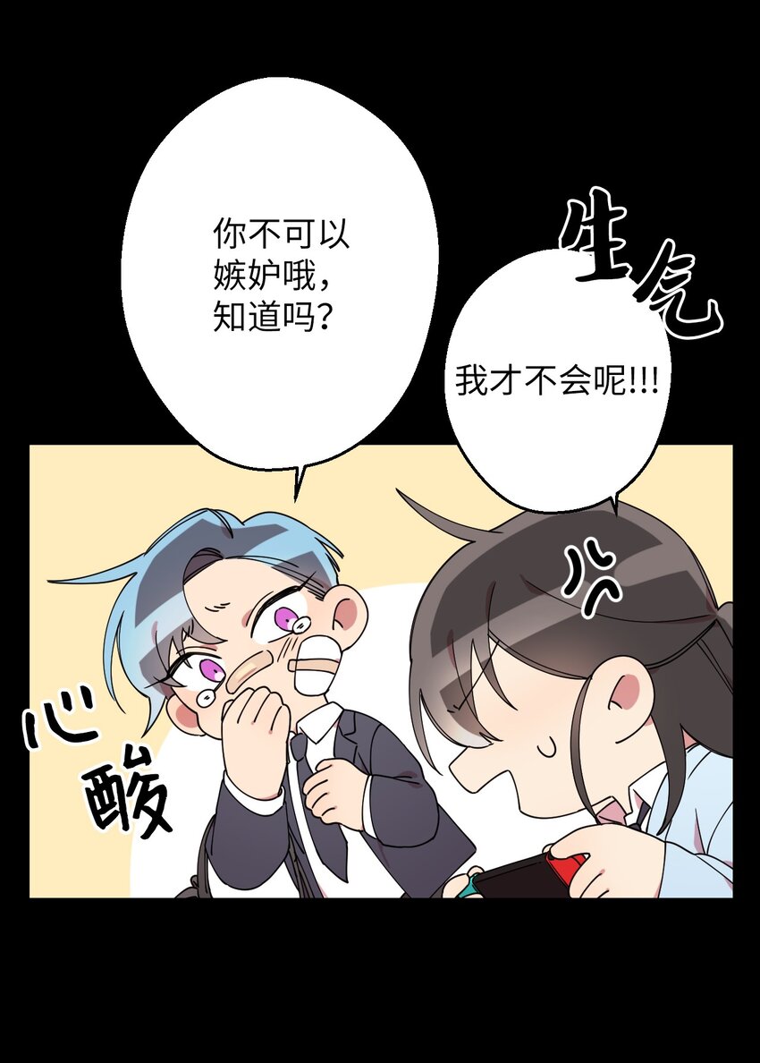 06 竹马出马57