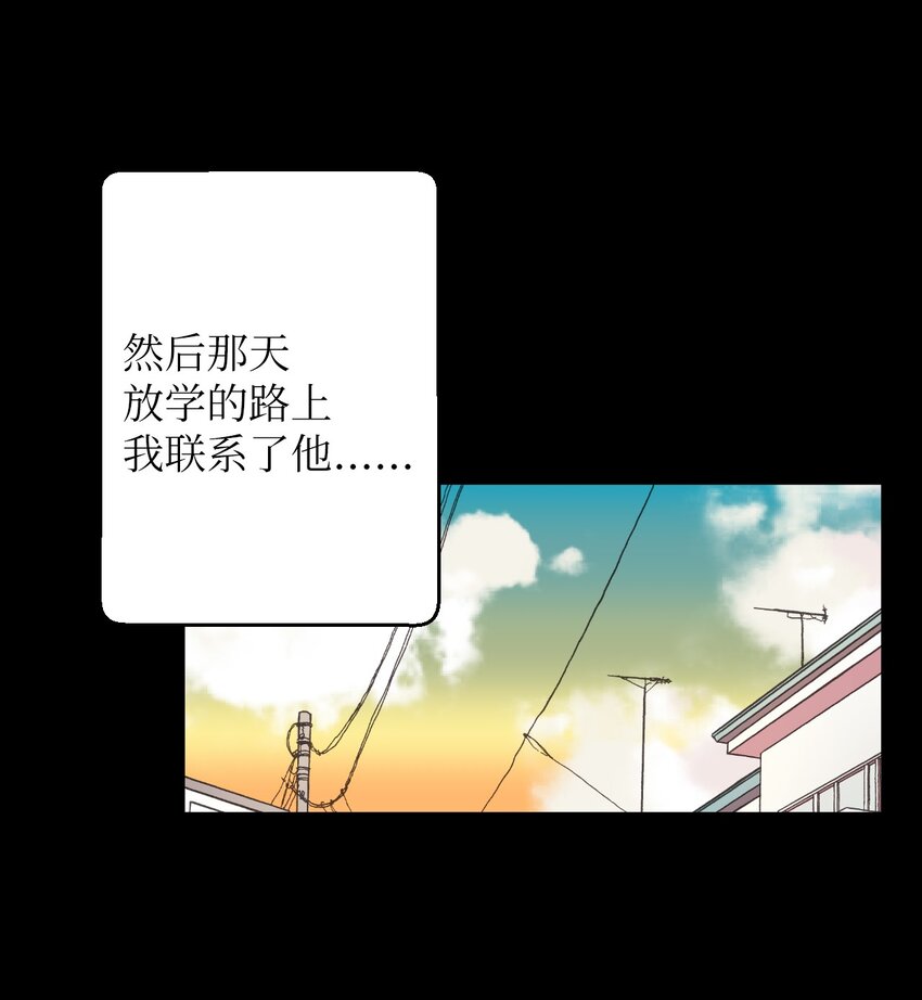 06 竹马出马58