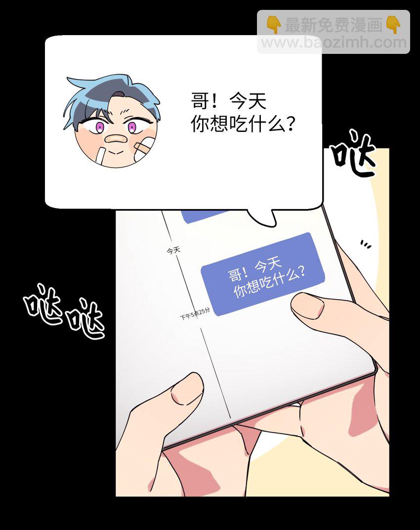06 竹马出马59