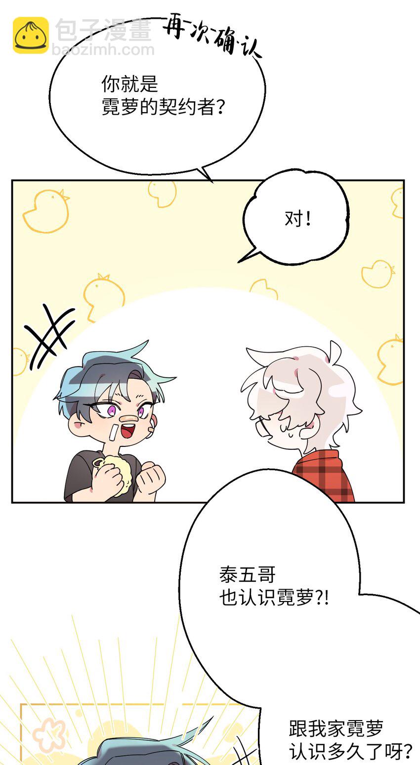 06 竹马出马6