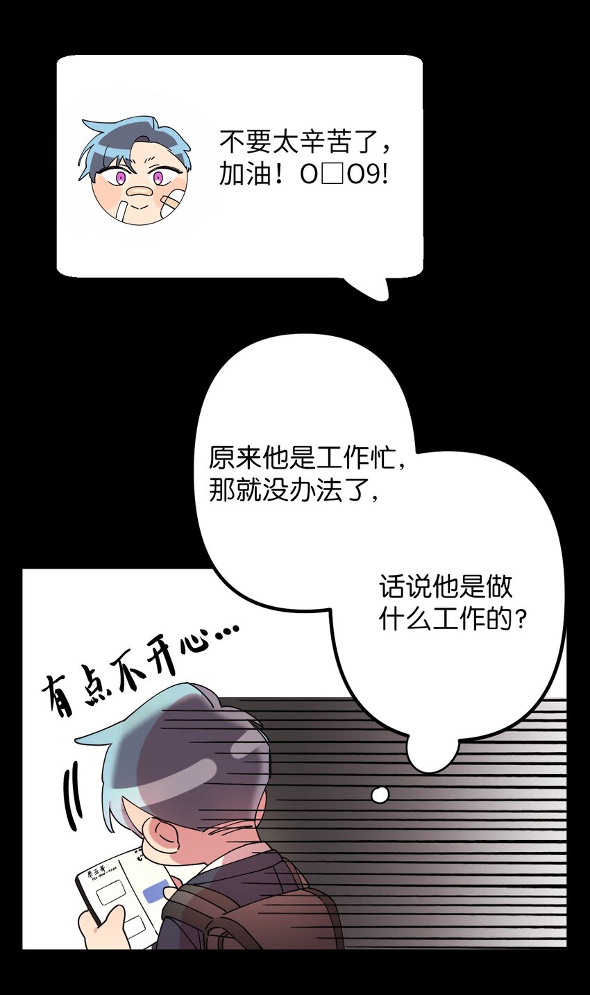 06 竹马出马61