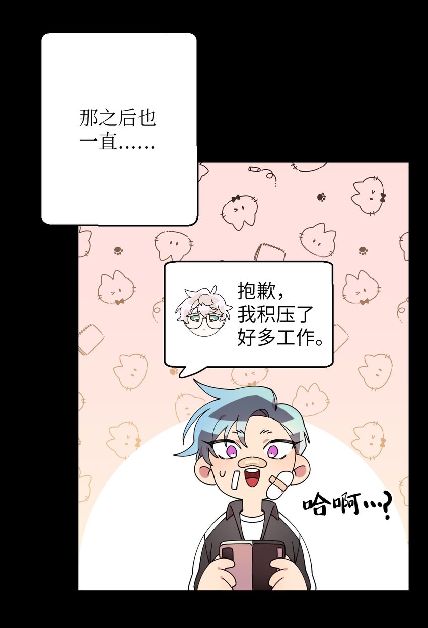 06 竹马出马62