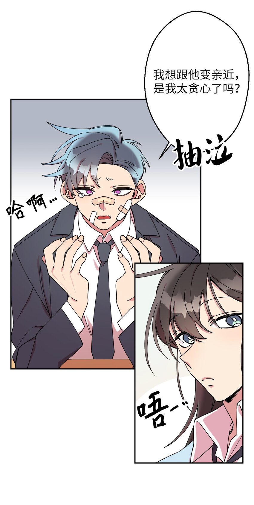06 竹马出马67