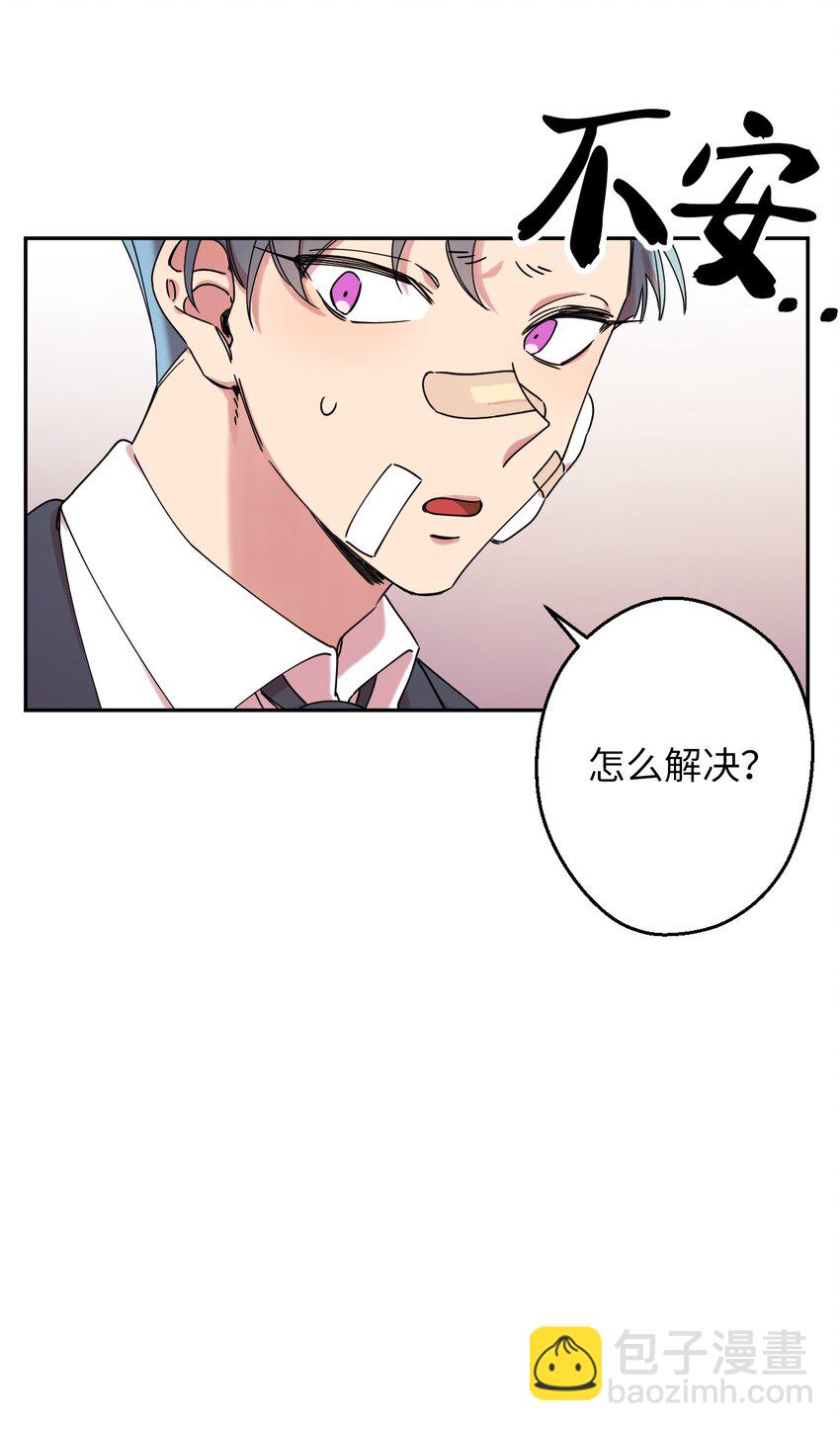 06 竹马出马69