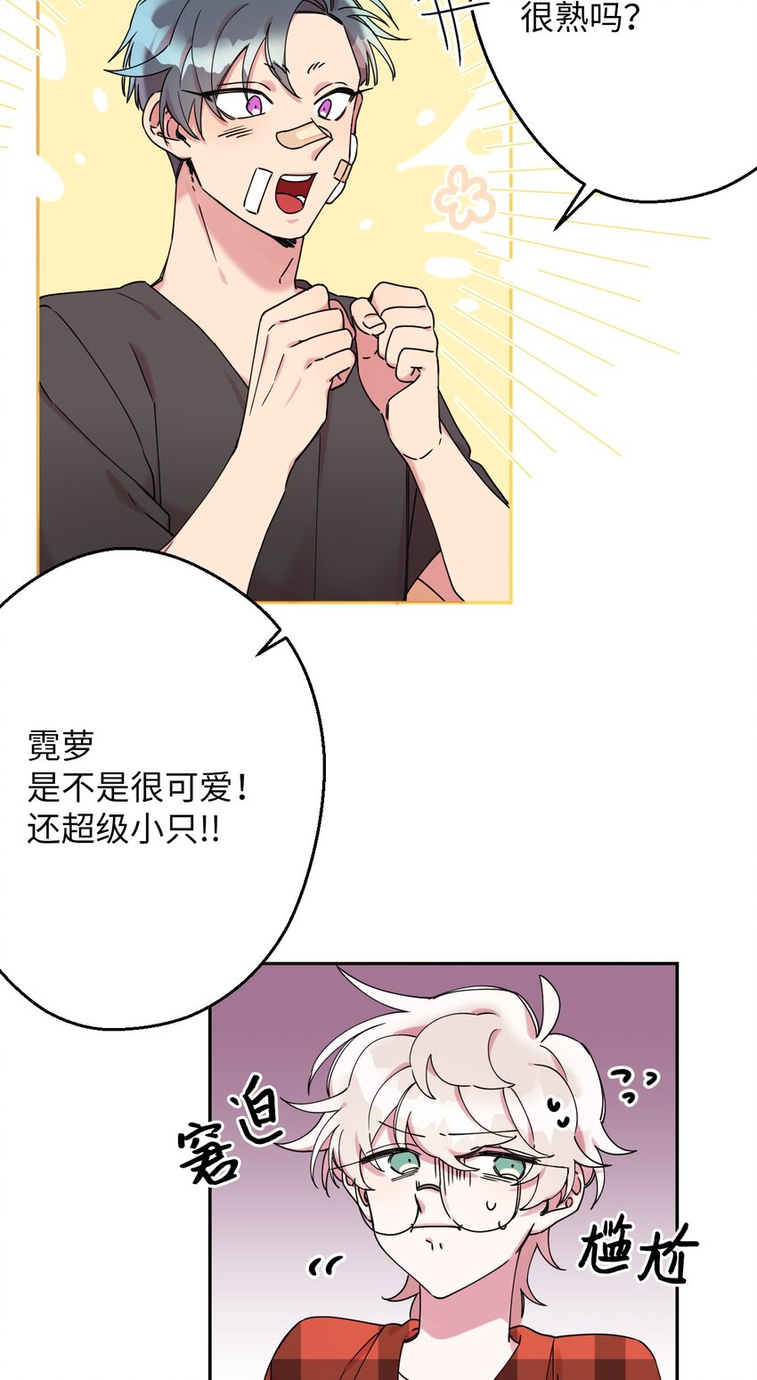 06 竹马出马7