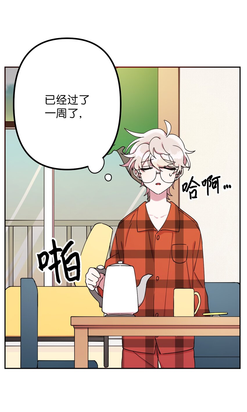 06 竹马出马71