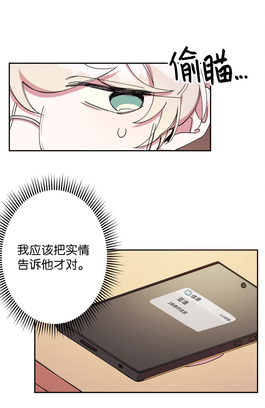 06 竹马出马72