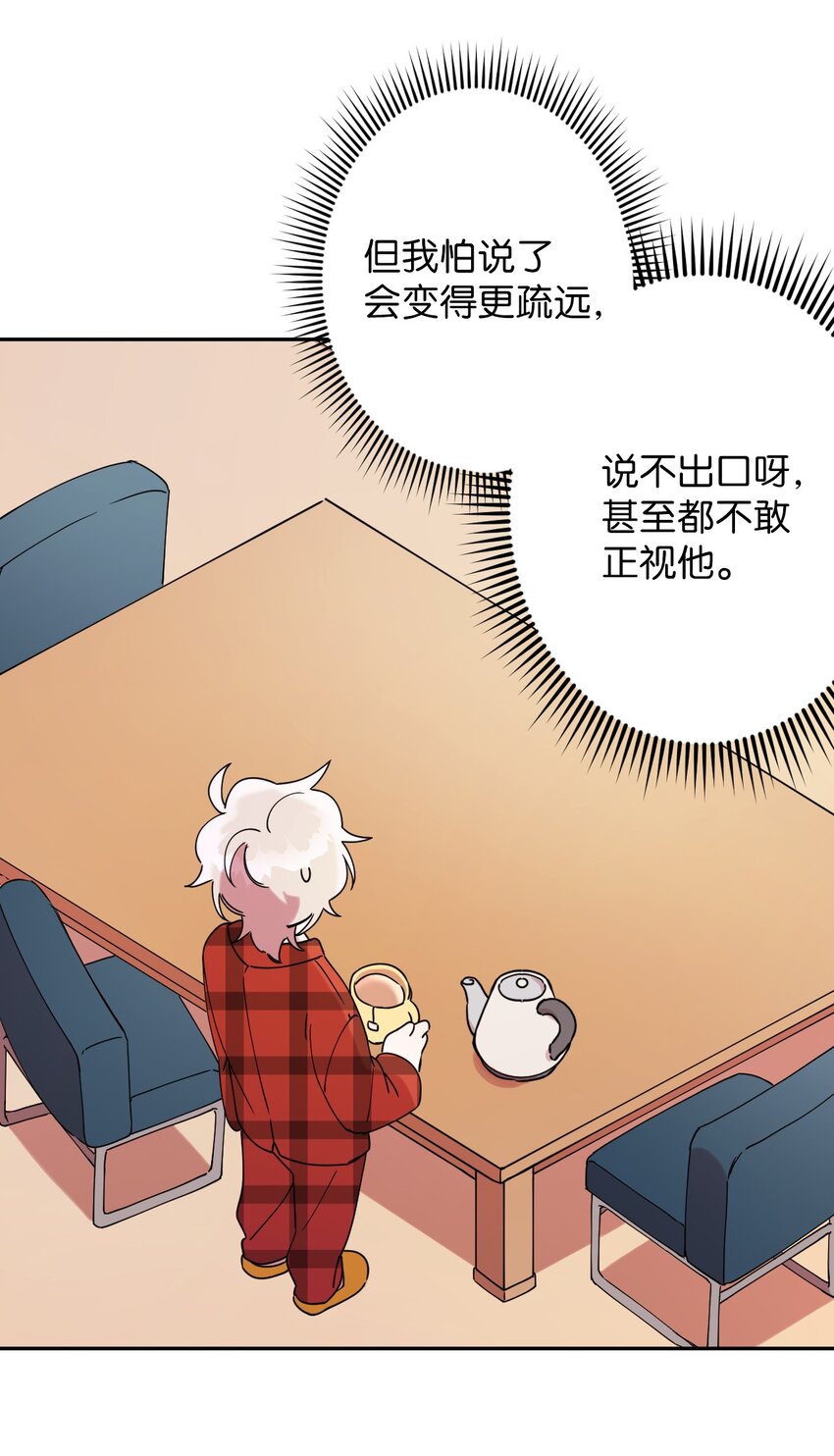 06 竹马出马73