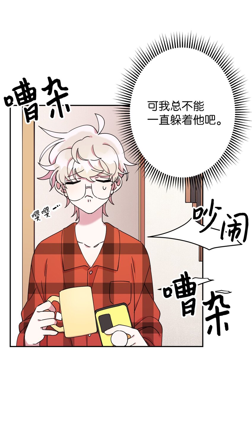 06 竹马出马74