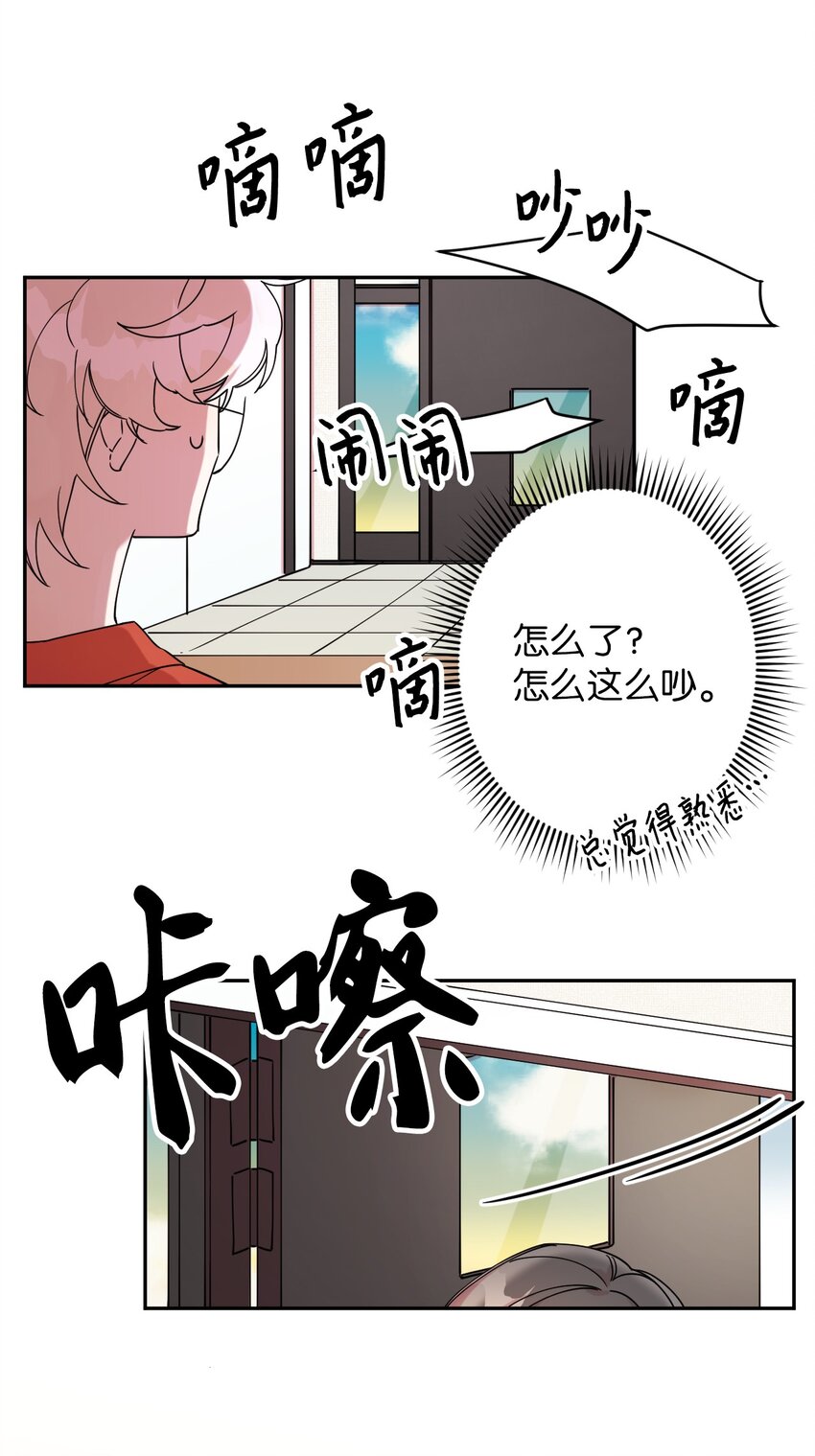 06 竹马出马75