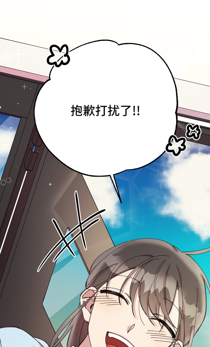 06 竹马出马76