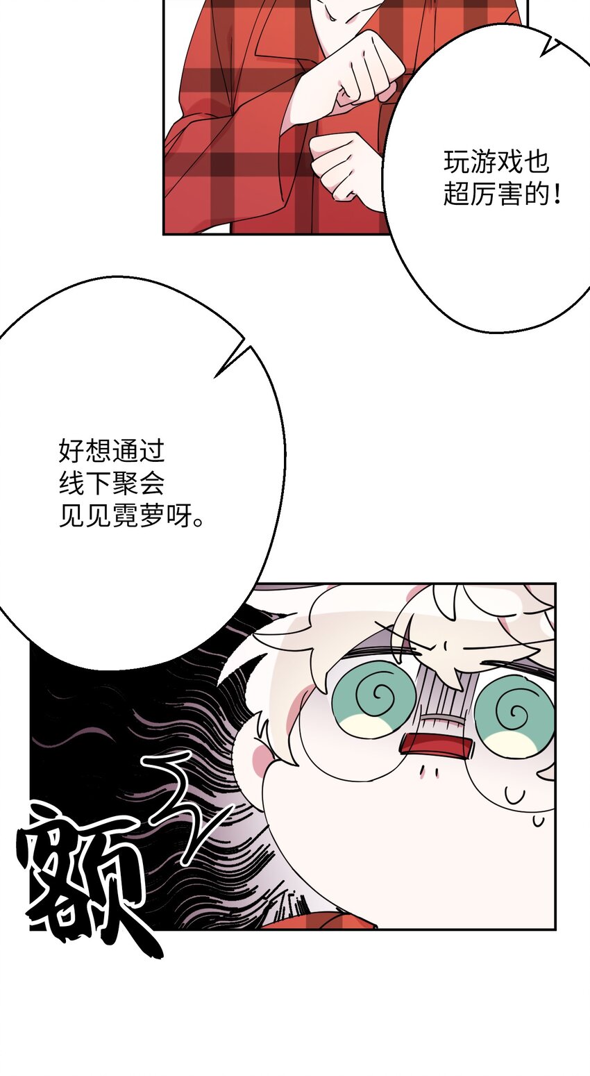 06 竹马出马8