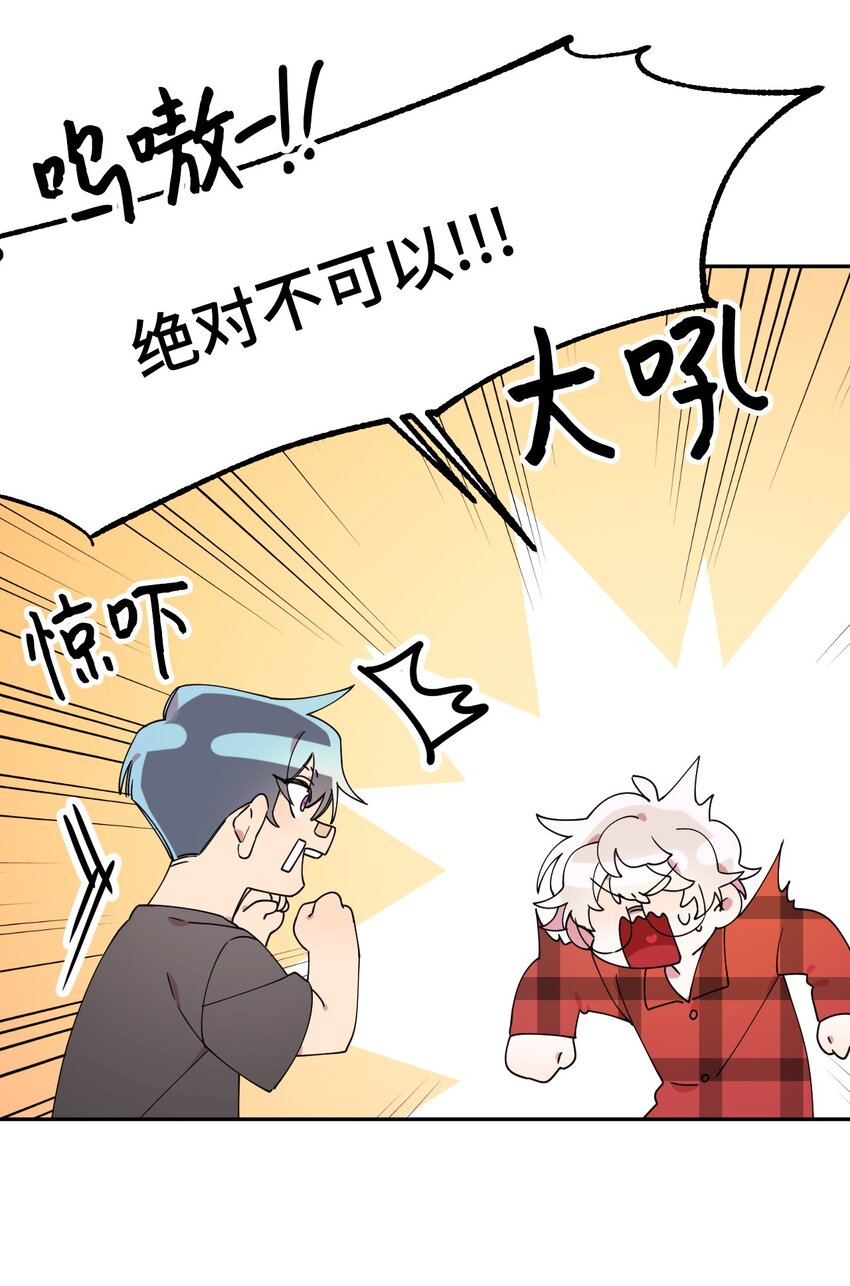 06 竹马出马9
