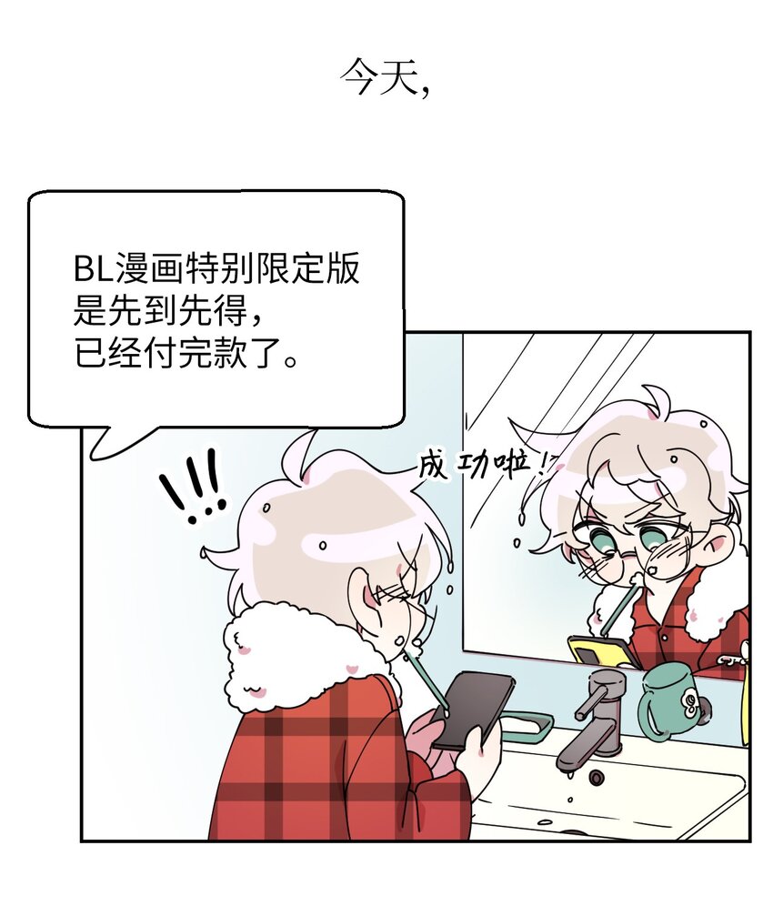 09 幸运的一天1