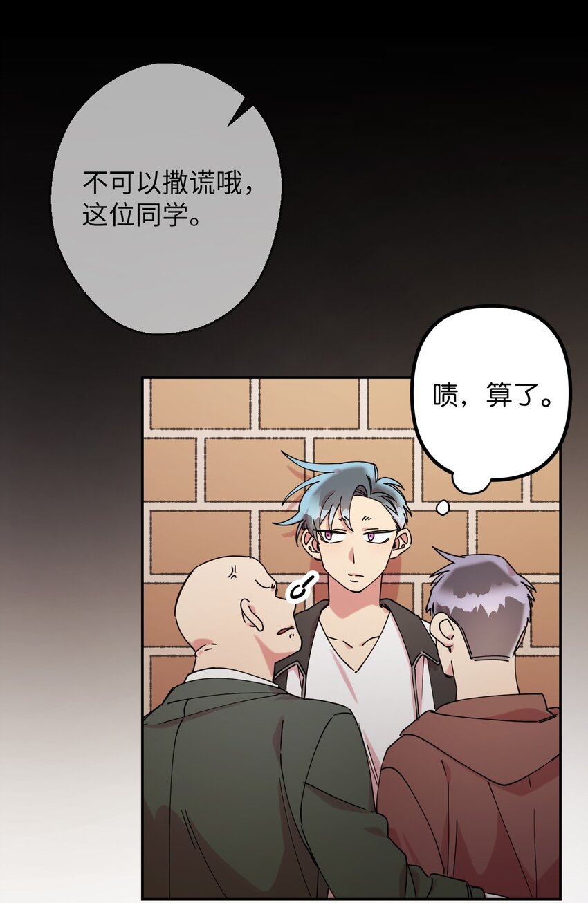 09 幸运的一天12