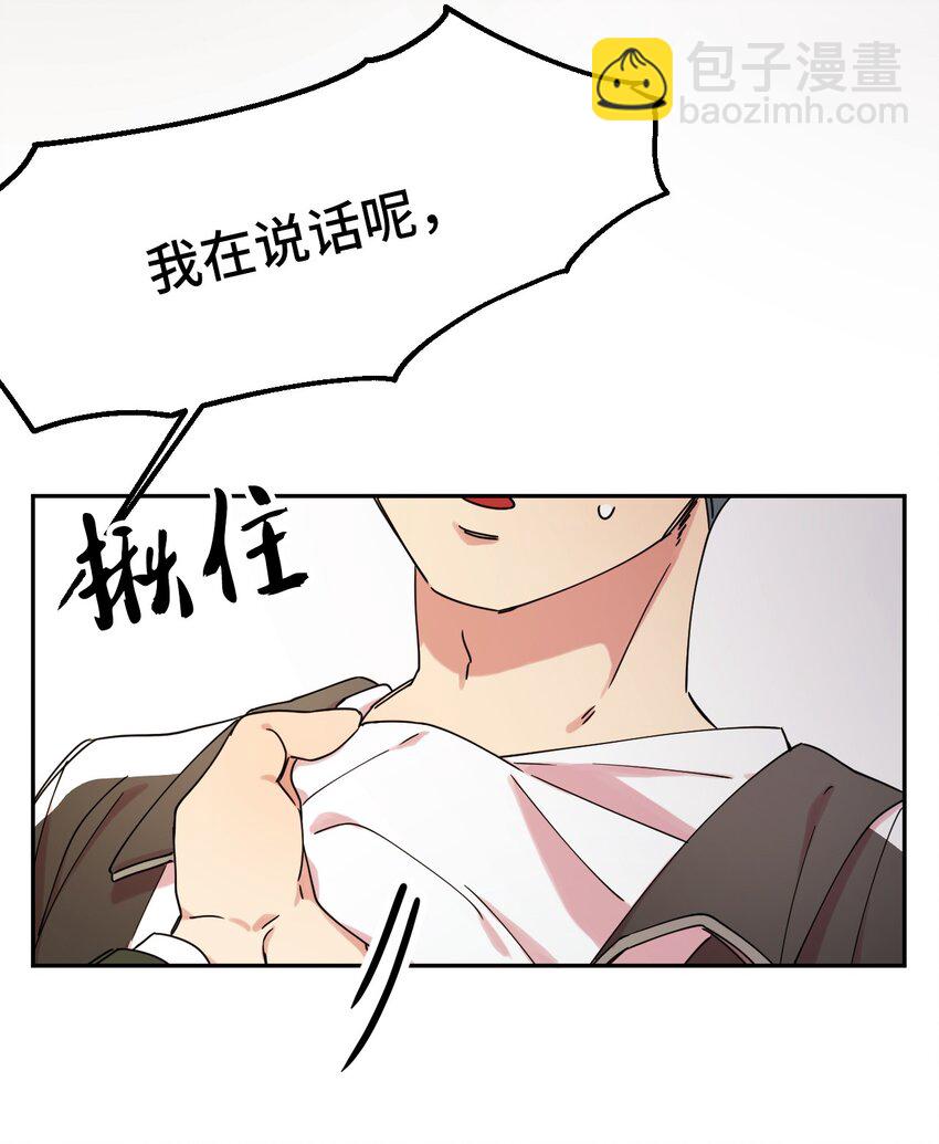 09 幸运的一天13