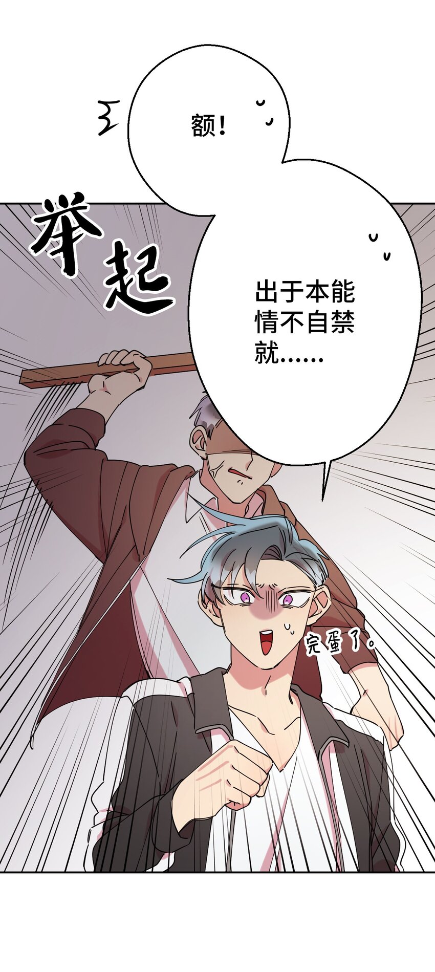 09 幸运的一天18