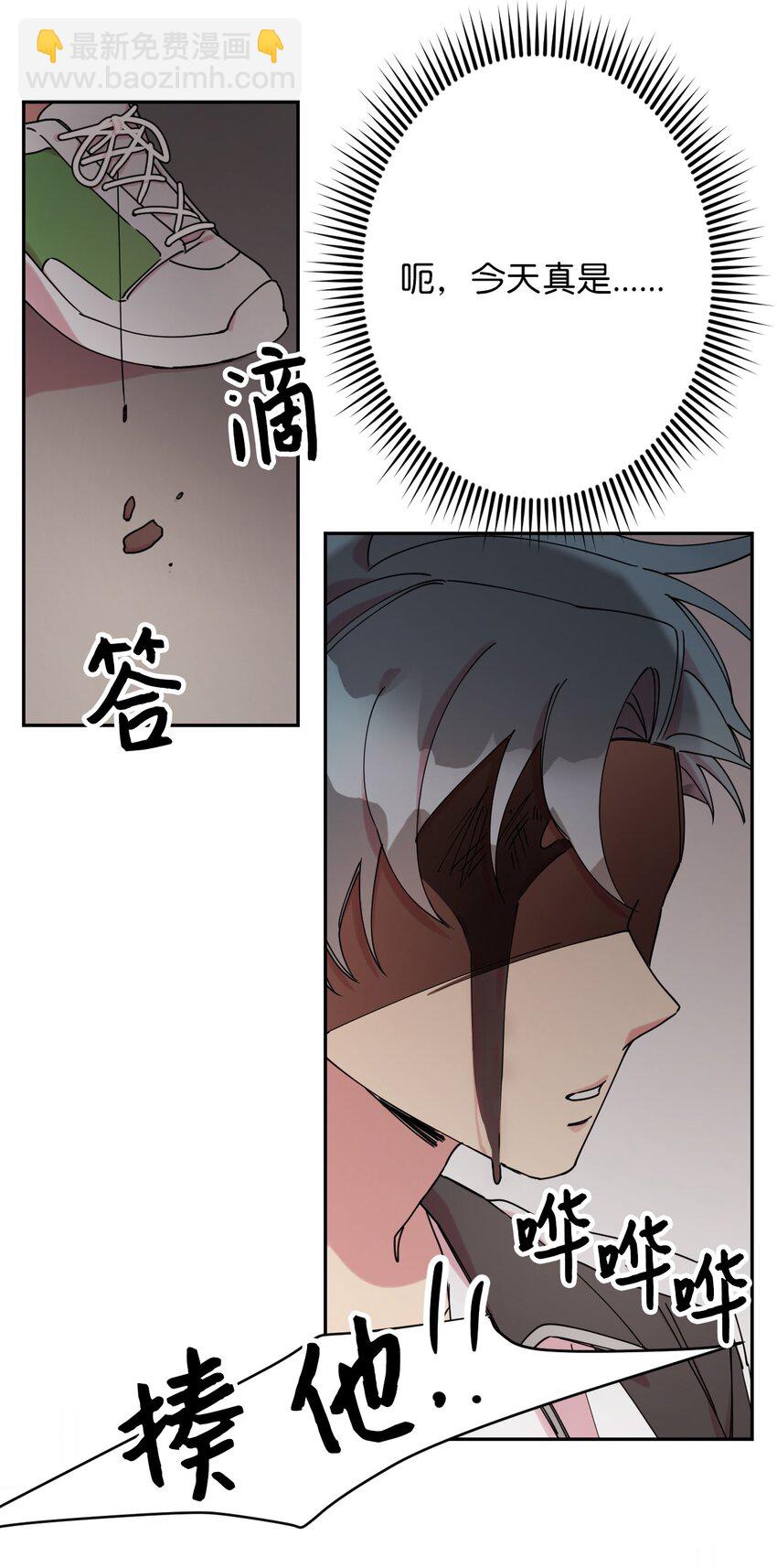 09 幸运的一天20