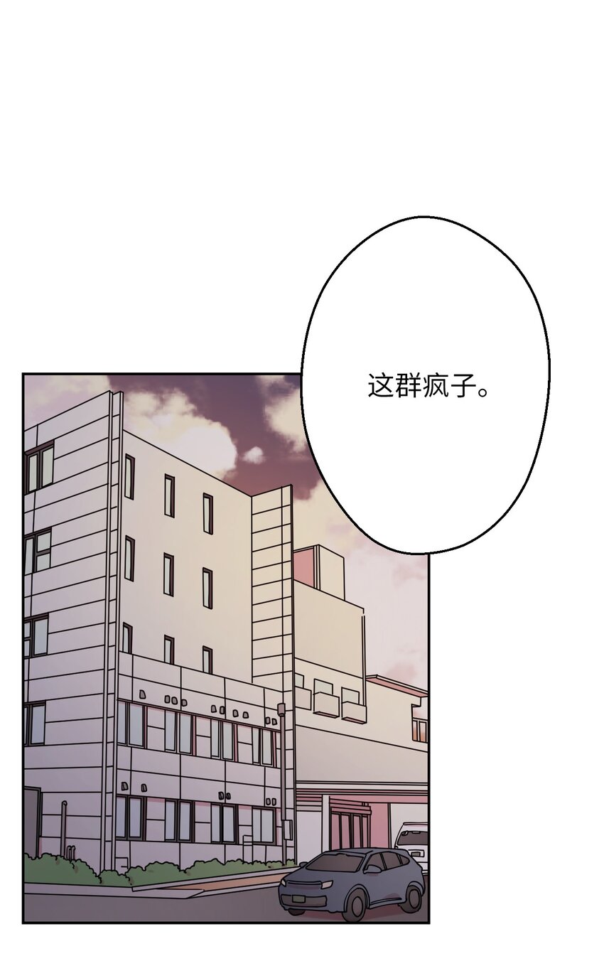 09 幸运的一天28