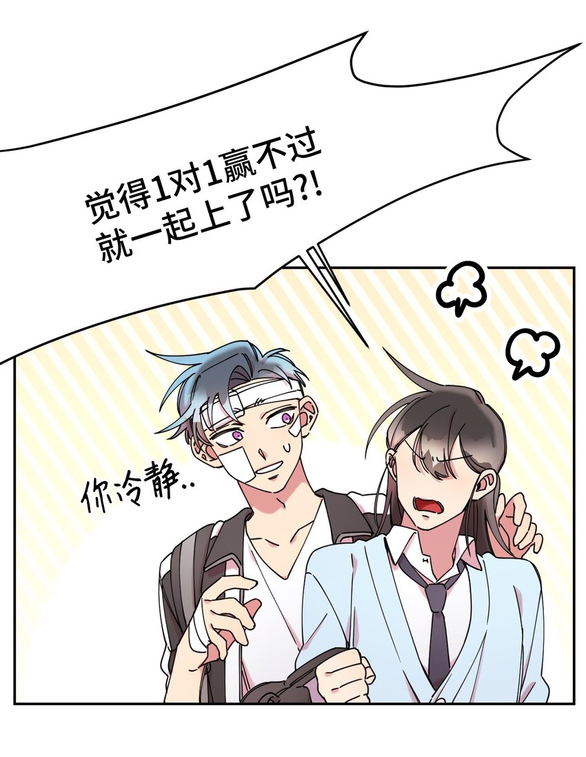 09 幸运的一天29