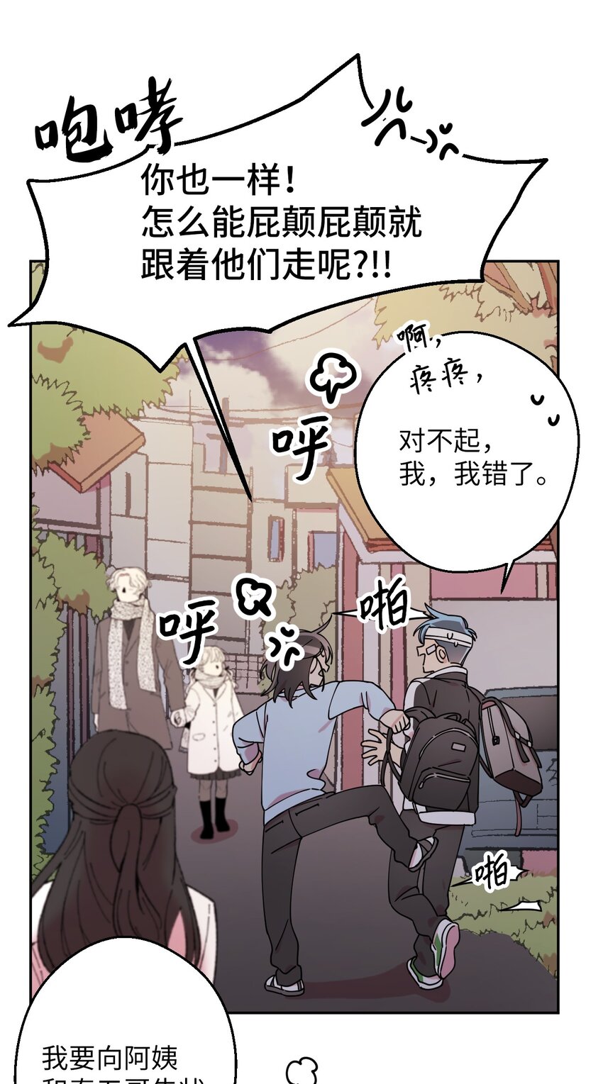 09 幸运的一天30