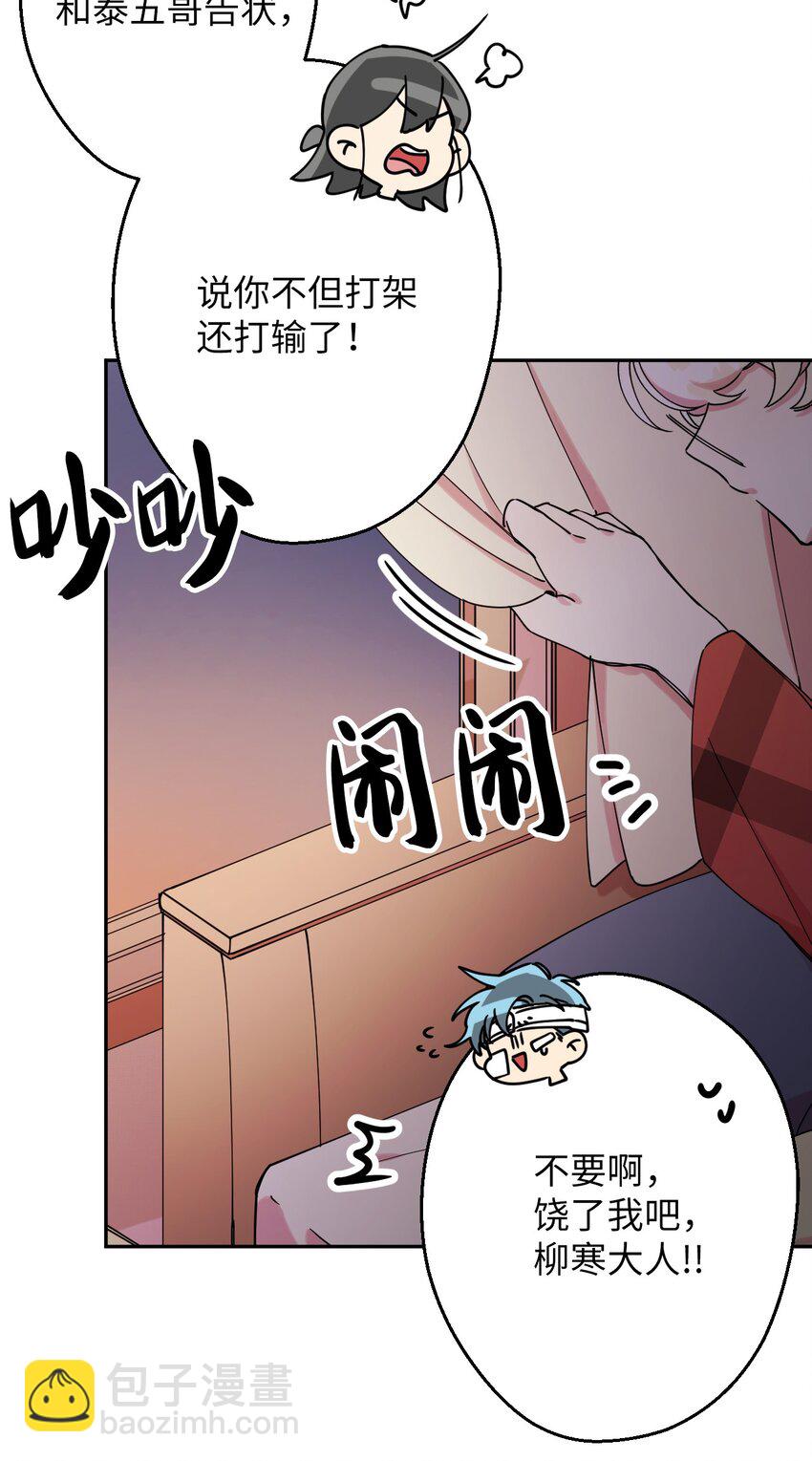 09 幸运的一天31