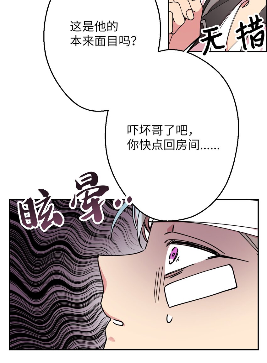 09 幸运的一天38