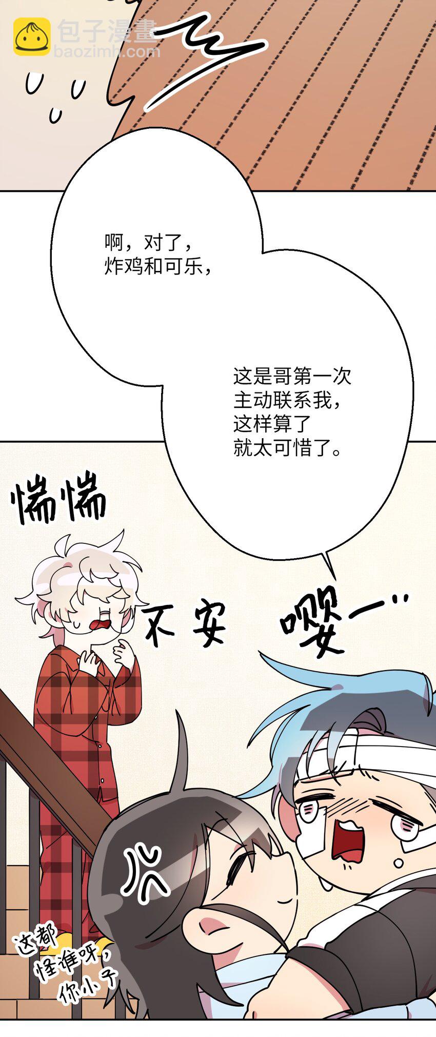 09 幸运的一天40