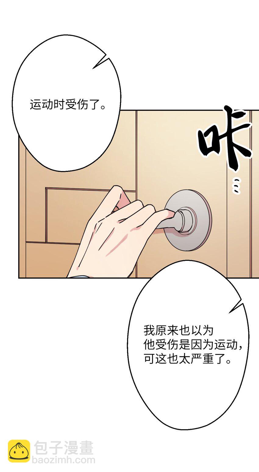09 幸运的一天44