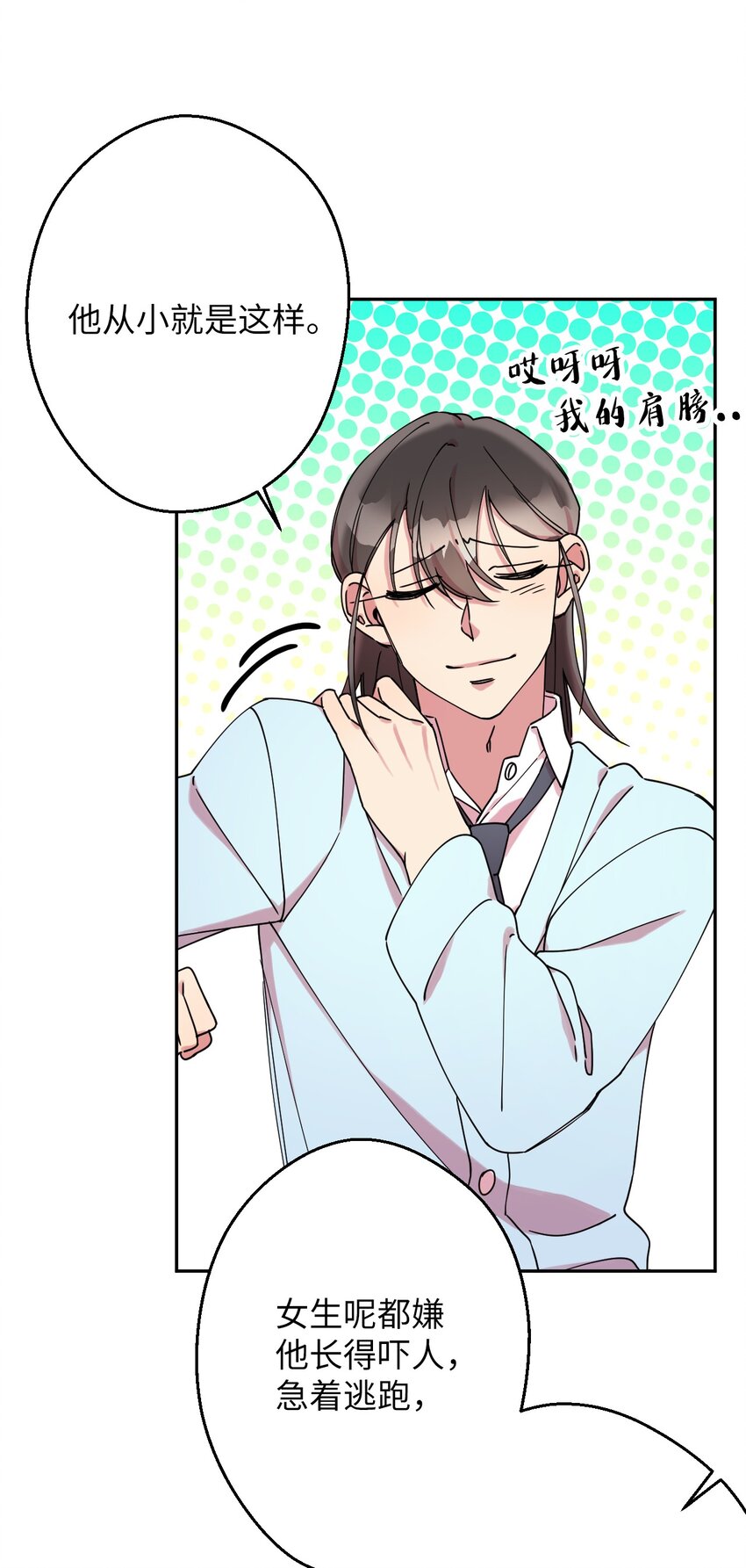 09 幸运的一天46