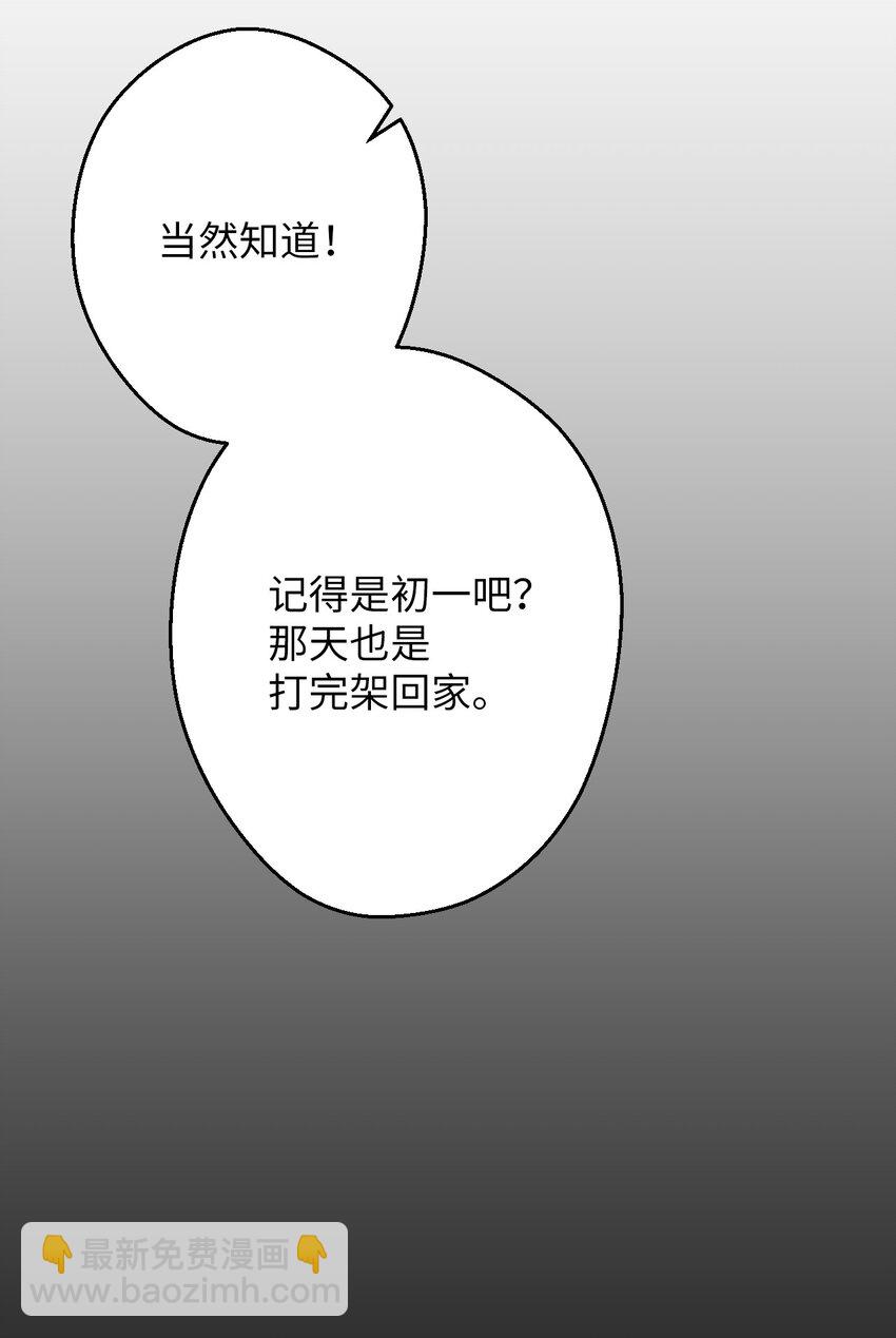 09 幸运的一天52