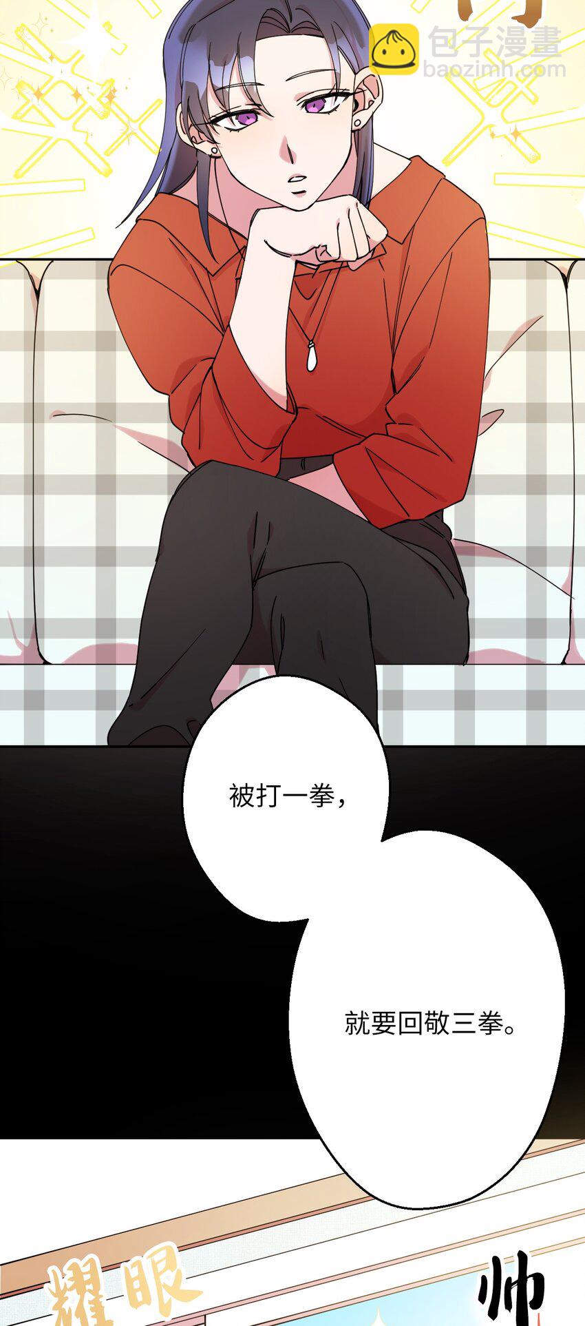 09 幸运的一天56