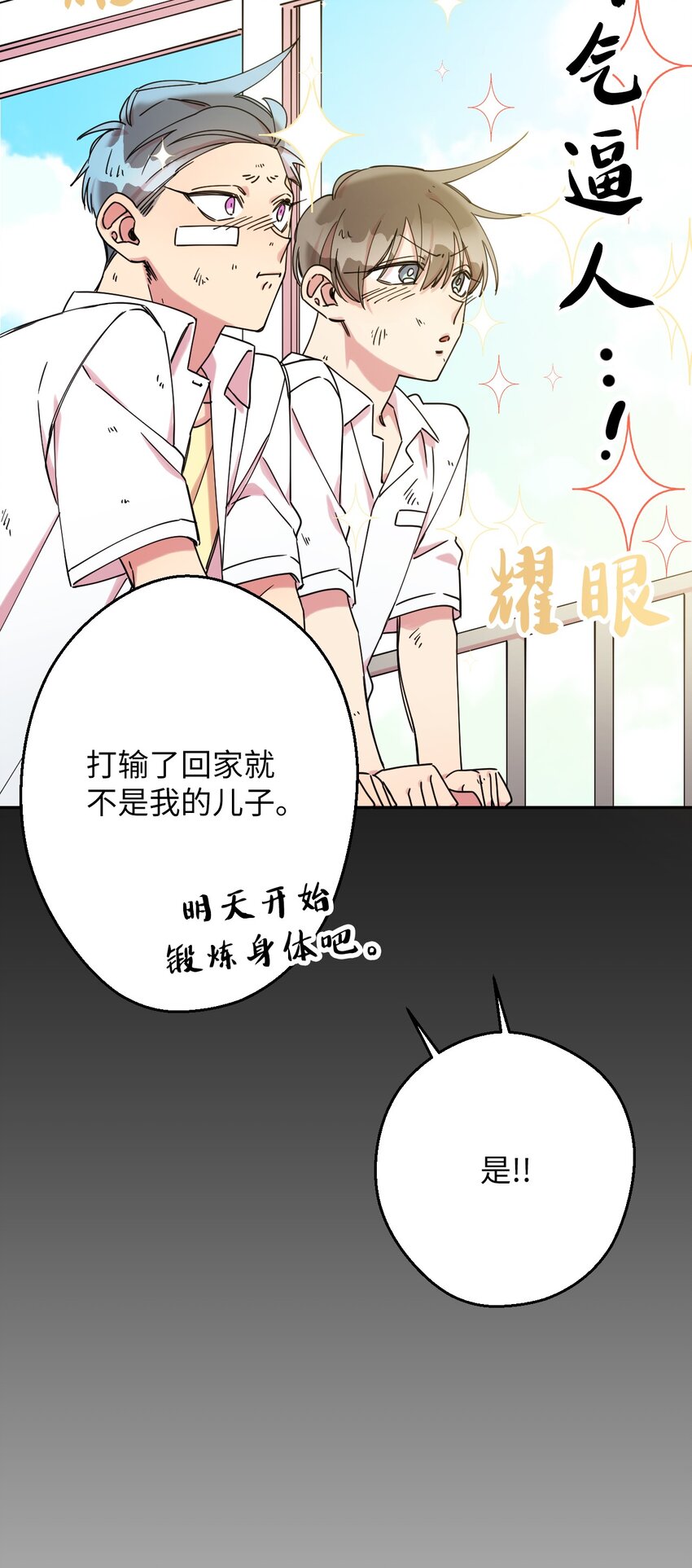09 幸运的一天57